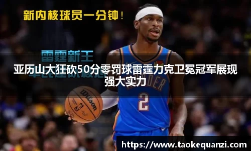 jbo竞博电竞官方网站